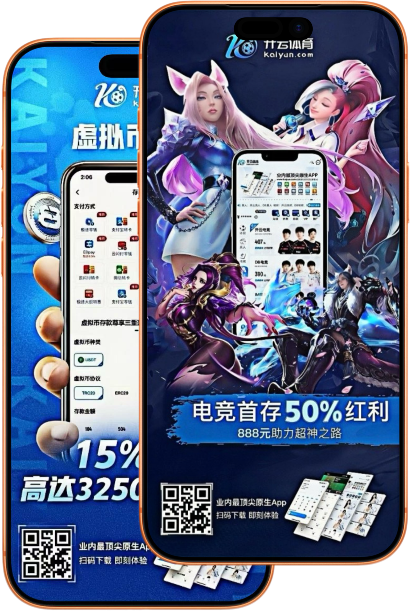 优德体育